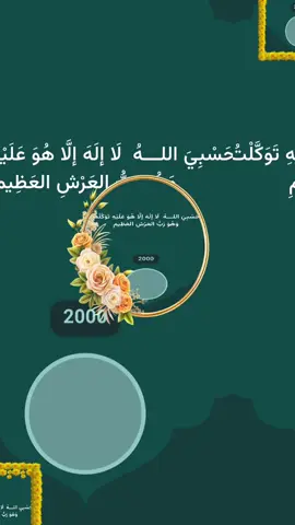 #سورەتی_الٳخلاص #سورەتی_الكهف  #سورەتی ## #حسبالله_و_نعم_وكيل  #هەولێر_سلێمانی_دەهۆک_ڕانیه_کەرکووک_دە� 