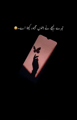 Aho❤️‍🩹🥺#hadii.vibes3#fyp #foryoupage❤️❤️ 