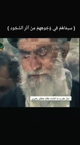 #علي_خامنئي #ايران🇮🇷 #العراق 