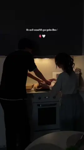 මේ හීන සැබැවින්ම ඉටුවෙන්න ඕනා ! 🤍💐🌎 #foryoupage #goingviral #quotes #eramnesia #onemillionaudition 