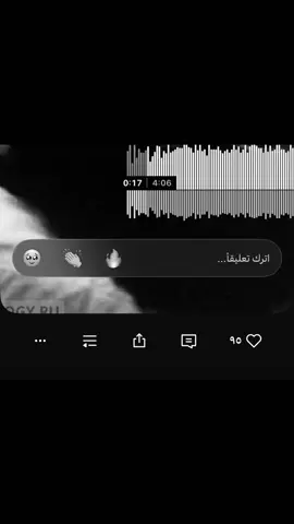 النغمه!!! #اكسبلور #اغاني #fyp 