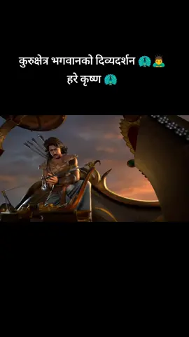 #harekrishnahareram #iskconkohalpur #mrumeshregmi #harekrishna🦚 #mahabharat 