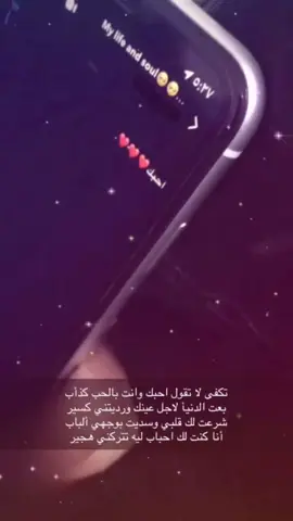 #عبارات #لايك_متابعه_اكسبلور #عع #ععبود_الكويتي 