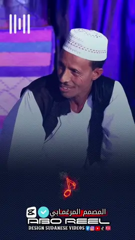 مانتبع الدنيا وسمحها الرايح☝️❤️‍🩹#sudanese_tiktok #تصميم_فيديوهات🎶🎤🎬 #سودانيز_تيك_توك_مشاهير_السودان #جخو،الشغل،دا،يا،عالم،➕_❤_📝 #شعر_سوداني 