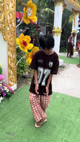 ဒို့ပိုင်းက အကြိုင်🤣