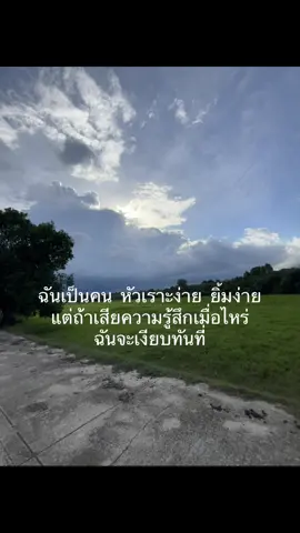 #สตอรี่_ความรู้สึก😔🖤🥀 #เศร้า #ความรู้สึก #อย่าปิดการมองเห็น 