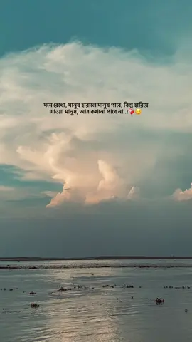 Hea..!!❤️‍🩹😌#lovestatus #brokenheart #caption #foryou 