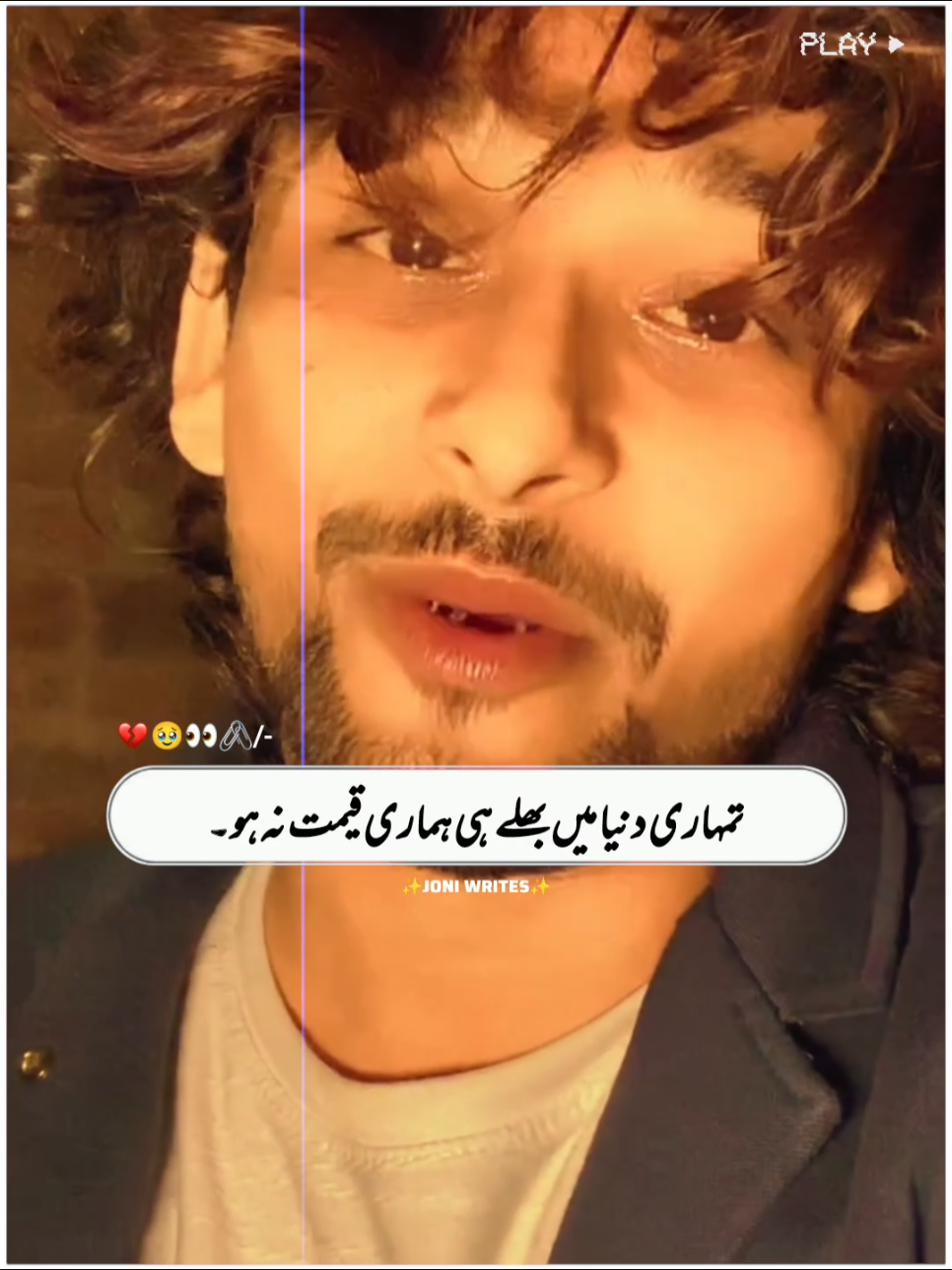 Hamesha  Tumhari Kimat Rhy Gy 😌❤️‍🔥🥹#foryou #foryoupage #instagram #trinding #viral 