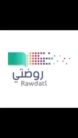 طريقة الموافقه  على توثيق ملف الطفل بمنصة روضتي -لاولياء الامور#الطفولة_المبكرة #وزارة_التعليم #رياض_اطفال #منصة_مدرستى 