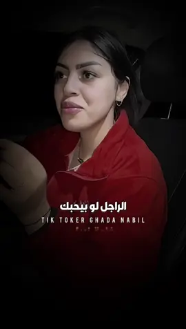 الحب مش تجاهل 🤷🖤#دبي #عجمان #المغرب🇲🇦تونس🇹🇳الجزائر🇩🇿 #مصر #حركة_إكسبلور 