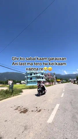 😭