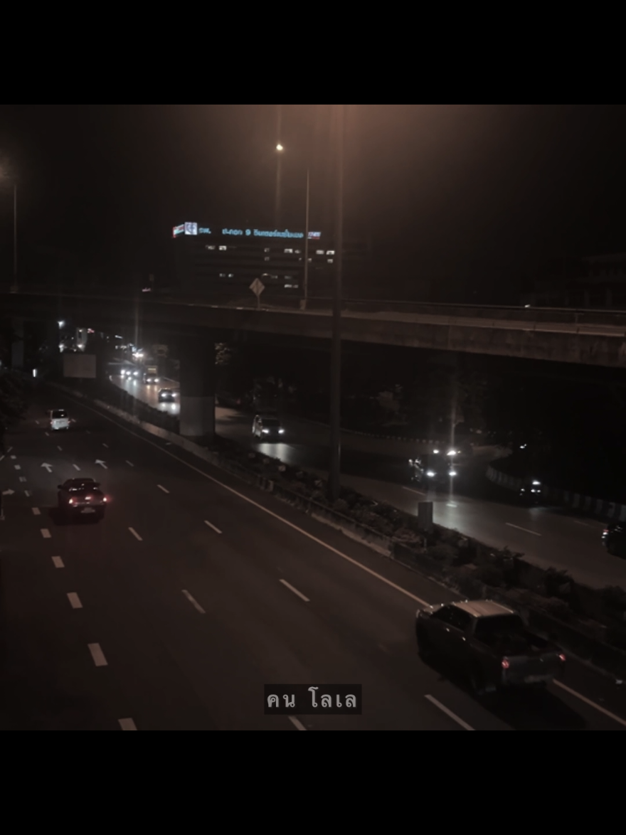 #fvp #เธรด #เธรดความรู้สึก #รับโปรโมทเพลง 