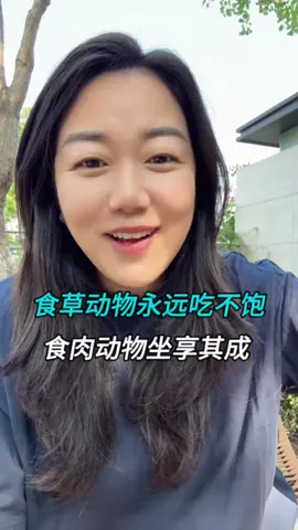 #認知 #思維 #知識分享 