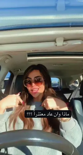 #زينه_العبيدي #زينب_بنت_الديوانيه #نارو #وضاح #ملاحي 