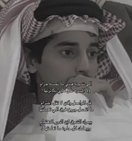 بيمرك الشوق… 
ً 
ً 
ً #fyp #4u #سيف_ابن_جرمان #4youpage #قصيد 