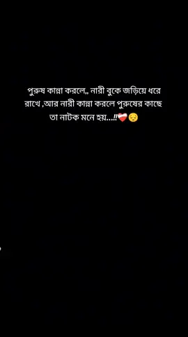 #tiktok #foryoupage #fpyシ #vairlvideo #vairalvideo ❤️‍🩹😔💔