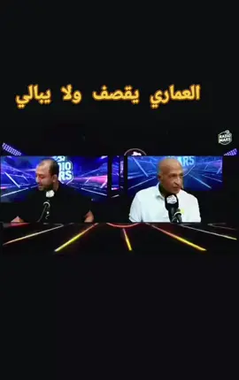 #LIVEIncentiveProgram #LIVECareer #PaidPartnership #الشعب_الصيني_ماله_حل😂😂 #الجزائر🇩🇿_تونس🇹🇳_المغرب🇲🇦 @DONBIGG @Ilyass Elmaliki @ELGRANDETOTO 🇲🇦 @Ahmedsabiri @✨شيماء✨ @pause flow officiel 