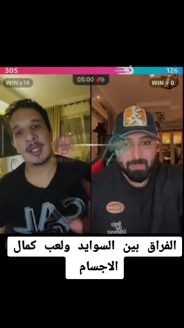 #احمدالشاب #اكسبلورexplore #احمدالشاب_الفارس #كريم #اتعلم @أحمد الشاب 