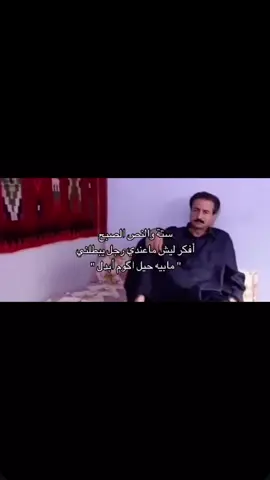 شنهااي يافيزياء يابطيخخ عمي سحلتني سحل هاي