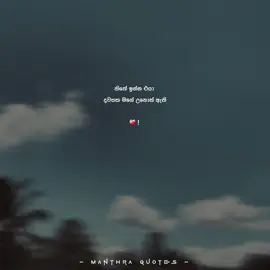part | 7 ❤️‍🩹