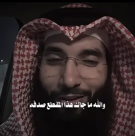 #الاستغفار#الاستغفار_يزيل_الهموم #الاستغفار_طريق_تحقيق_الامنيات #استغفر_الله_العظيم_واتوب_اليه #شعب_الصيني_ماله_حل😂😂 