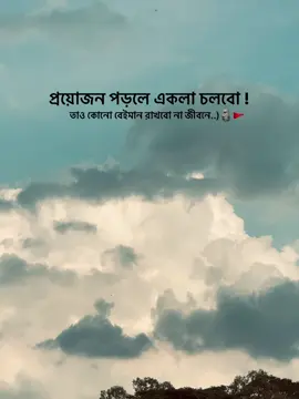 Loud and clear..?⚡🗿 #fyp #foryou #foryoupage #najmul_official_5 #viral 