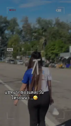 พี่แสนดีใจ #ครู #สดใส 