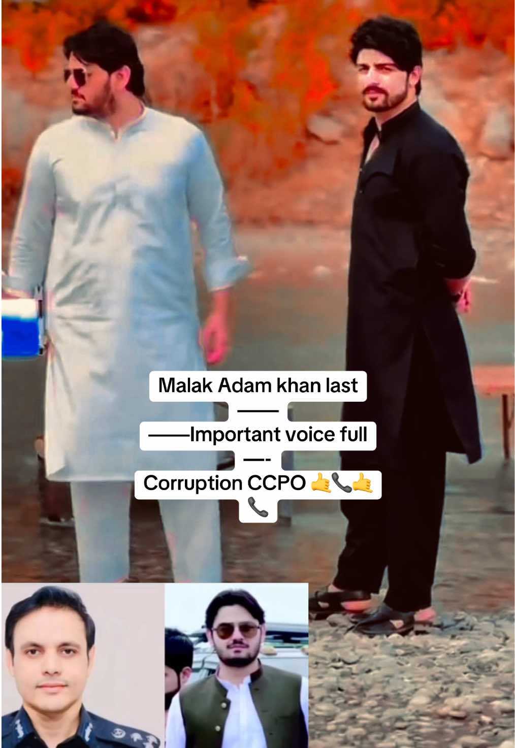 Malak Adam khan call to CCPO 🤙🤙📞📞📞 full corruption voice 🎤🎤🎤#foru #forupage #foru #forupage #foru 