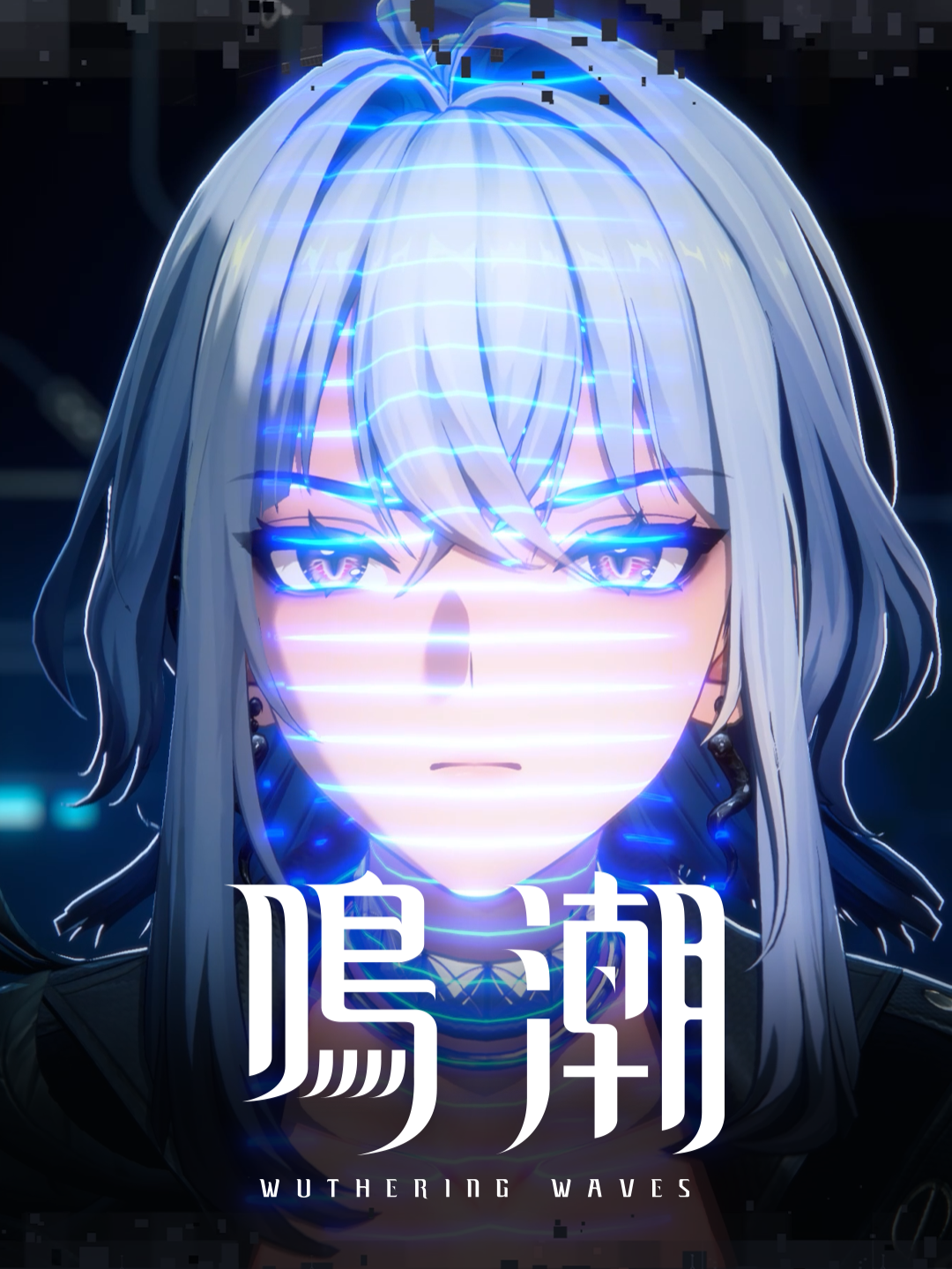 ✦ブラックショアへようこそ、協力者・ガルブレーナ様✦ ブラックショア「枝」情報登録システムをご利用いただき、誠にありがとうございます。 クロロです。これよりあなたの身分情報を登録します。 #鳴潮 #wutheringwaves #ガルブレーナ