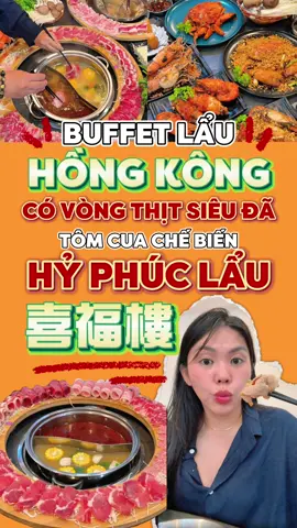 Tìm được thêm 1 quán lẩu Hồng Kông mà mình rất mê 🥰 #cholondowntown #LearnOnTikTok #ancungtiktok #nguoihoa #kvhnw 