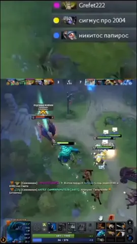 демоны демоны 👹👹 #terrorblade #дота #edit #демоны #демоны 