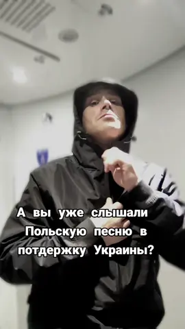 #украинапольша #польшаукраина #польша 