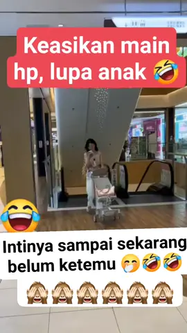 bingung cari anak sendiri🤣🤣🤣🤣🤣🤣
