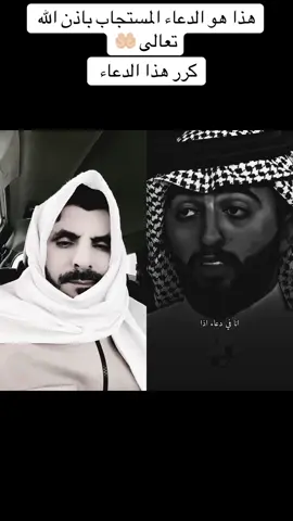 ‏#دويتو مع @彡 عاشق الهدوء 彡 #لعلها 