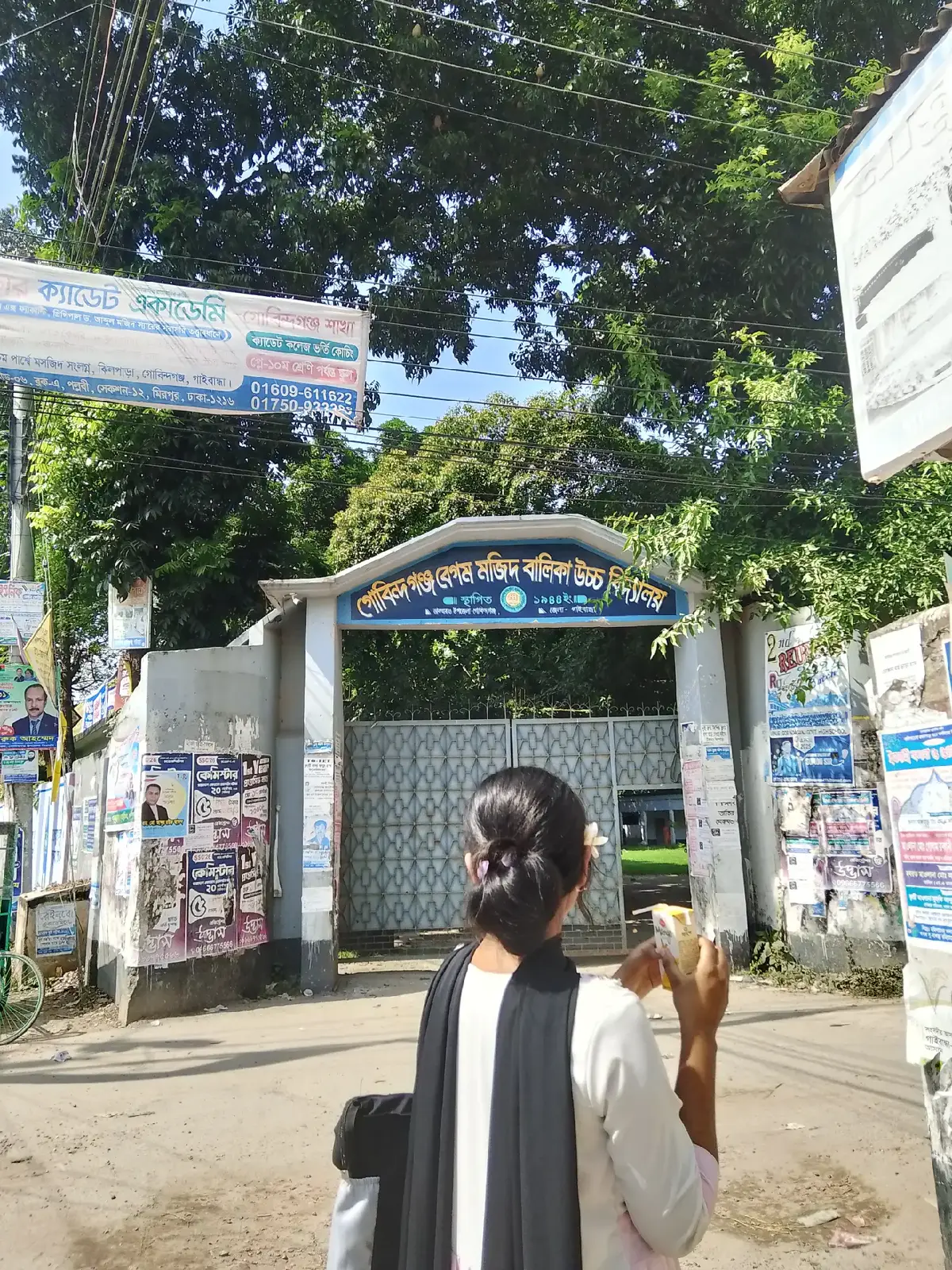 Amr school 🥹🤍