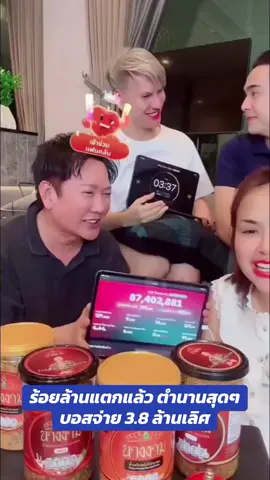 #ณวัตรอิสรไกรศีล #ข่าวtiktok #เจนนี่ได้หมดถ้าสดชื่น #นางงาม #บันเทิงtiktok 