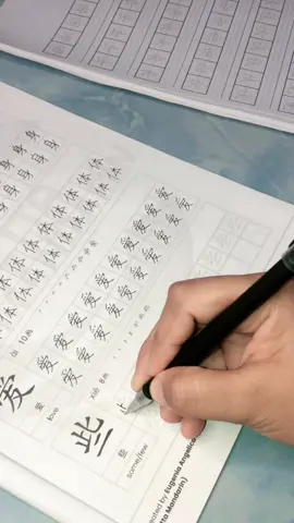 #hanzi #bahasamandarin #jiayou #汉字 #学习中文 