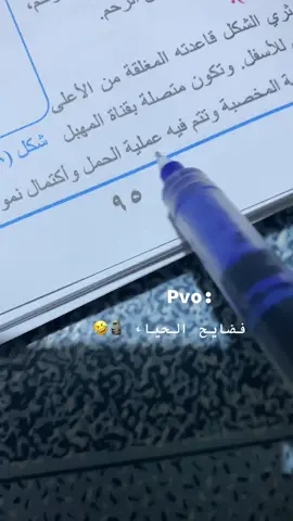 راح اروح المدرسه ورجع ألكه صاعد 🥲+ تسليك الضحك 🌷🤣🗿#الثالث_متوسط #ثالثيون #الشعب_الصيني_ماله_حل😂😂 