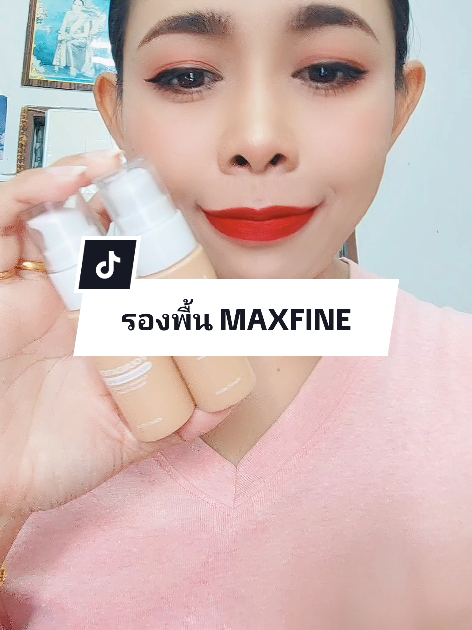 รองพื้นราคาประหยัด รองพื้น MAXFINE ปกปิดเรียบเนียน #รองพื้น #รองพื้นคุมมัน #maxfine #รองพื้นงานผิว  #รองพื้นติดทน 