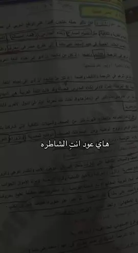 #ثالثيون #ثالث #العراق #ادب 