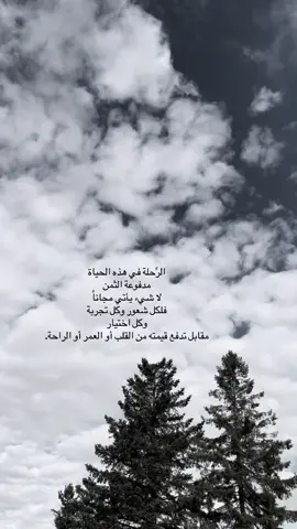 💔#فيروز #الحياة #حالات #fyp #lebanon 