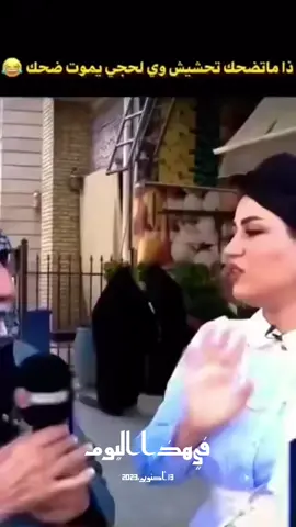 #في هذا اليوم