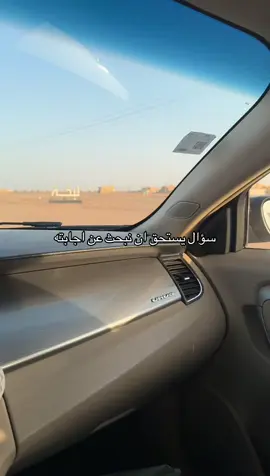 صدق مين 