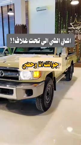 #عبارات_جميلة_وقويه😉🖤 #اكسبلور #شيلات #حزينہ♬🥺💔 #حرام_كسر_الخواطرر_كثر_الجفا_مايفيد💔 @ميمي 💅🌸 @ملكه الضلام @lms 