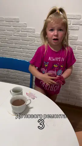 А вам доброе утро☕️