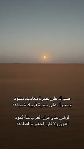 #اكسبلورexplore #اكسبلور_تيك_توك #وادي_الدواسر #اكسبلووووورررر #وادي_الدواسر_السليل_الافلاج_الخرج_الرياض #السليلل📮؟ #2800 #الرياض #هلي 