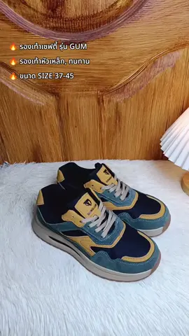 #รองเท้าเซฟตี้รุ่นGUM #รองเท้าเซฟตี้หัวเหล็ก #พื้นนุ่มใส่สบายเท้า #รีวิวสไตล์เด็กชายๆ #tiktokshopครีเอเตอร์ 