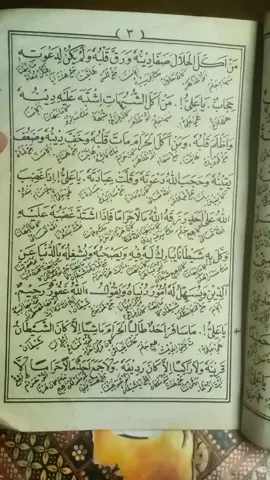 terjemahan kitab wasiyatul mustofa bahasa Sunda#wasiat #wasiatnabi #kitakuning 