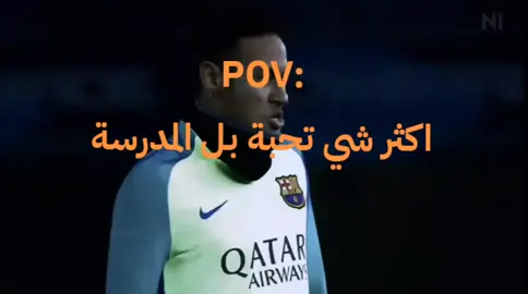 #اني احب درس رياضة؟.😝👍شباب صعدو فيديو 🙏 فدوة 💢 نيمار 🇧🇷 𝑁𝐸𝑌𝑀𝐴𝑅 JR 👍#الشعب_الصيني_ماله_حل😂😂 .......@N #حسابي لاساسس