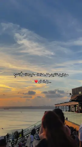 عفكرة عيب تتفاعلو ع كل الاسامي وما تتفاعلو ع اسمي😒😔😂 #fyp #اكسبلورexplore #حالات_واتس #محظورة_مشاهدات 